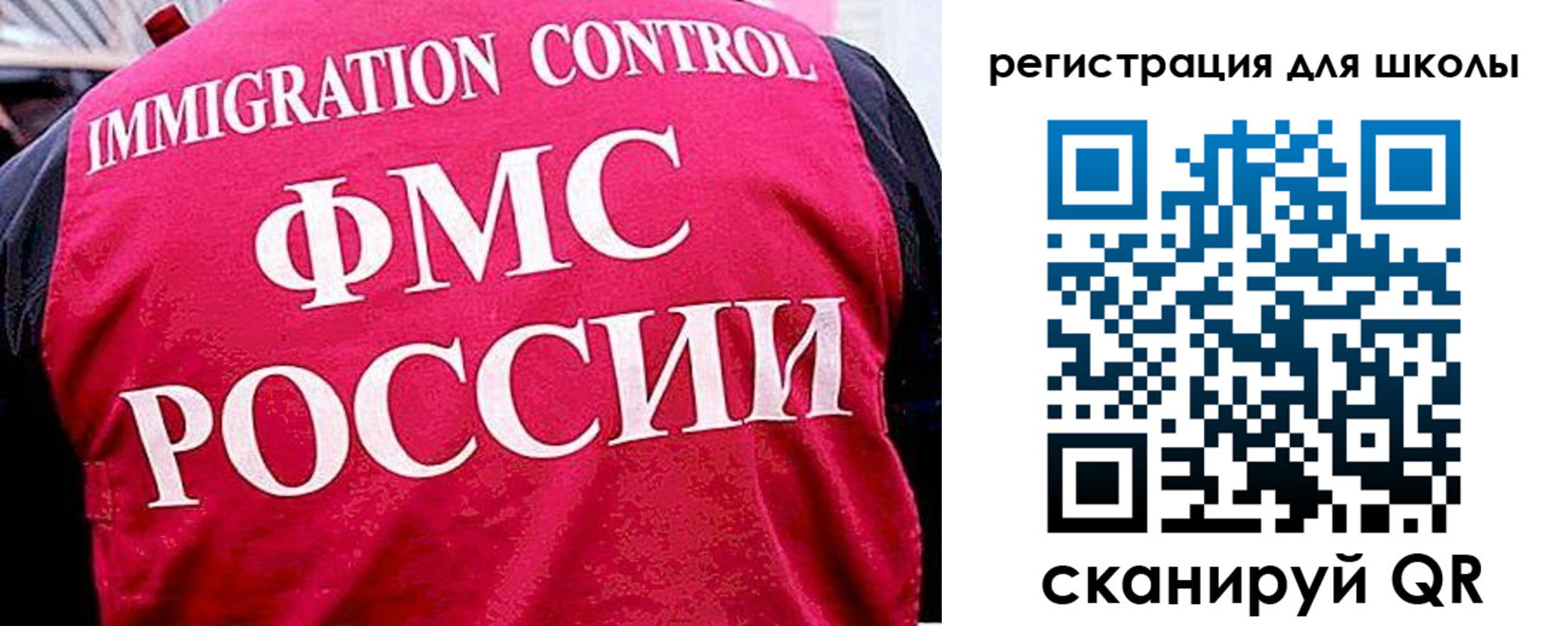 временная регистрация купить в Рославле